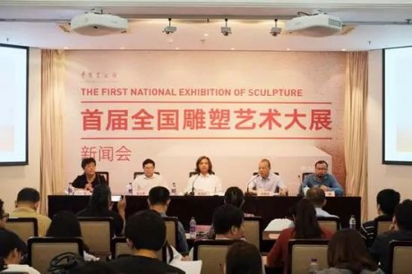 首屆全國雕塑藝術(shù)大展，雕塑講述的歷史，也許