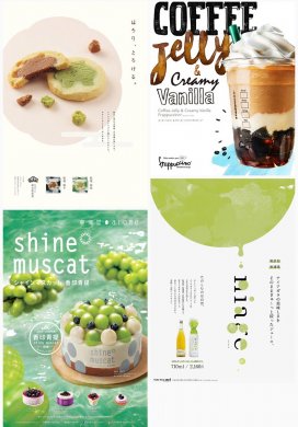 食欲大開美食廣告海報，充滿欲望的廣告設計