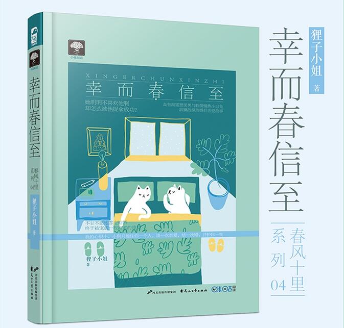小說(shuō)書籍設(shè)計(jì)圖片素材