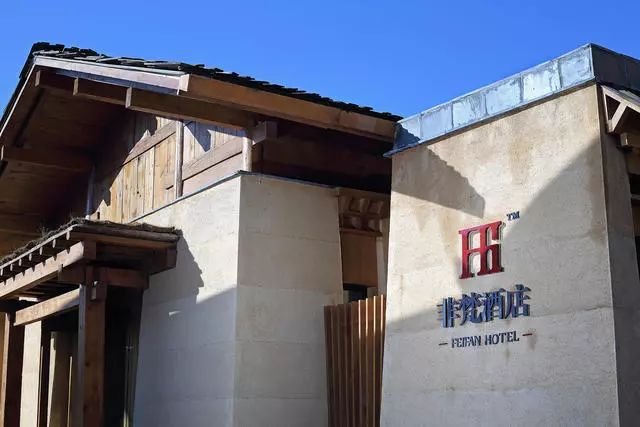 昆明·will酒店，守著這份初心遇見有趣的靈魂