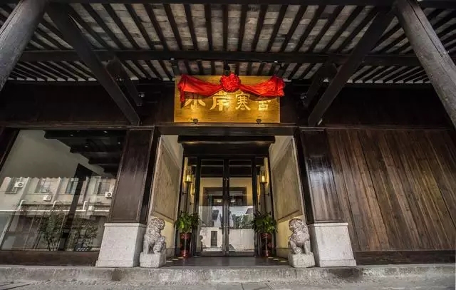 日本黎里古鎮(zhèn)水岸寒舍民宿，一起住進這座海邊