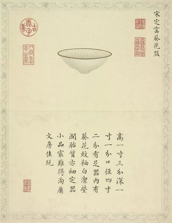 探尋歷代古瓷藝術(shù)：鑒賞品味兩本精美陶瓷圖冊(cè)