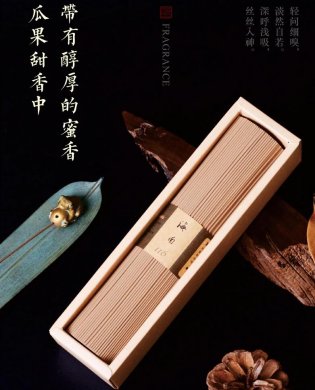 海南沉香，沉香香薰線香