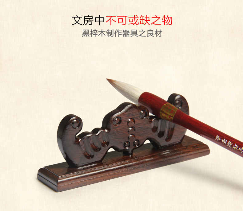樸拙厚重，黑梓木蝙蝠筆架
