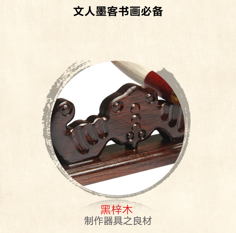 樸拙厚重，黑梓木蝙蝠筆架