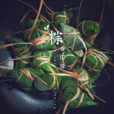 端午傳統(tǒng)文化，富有生命力