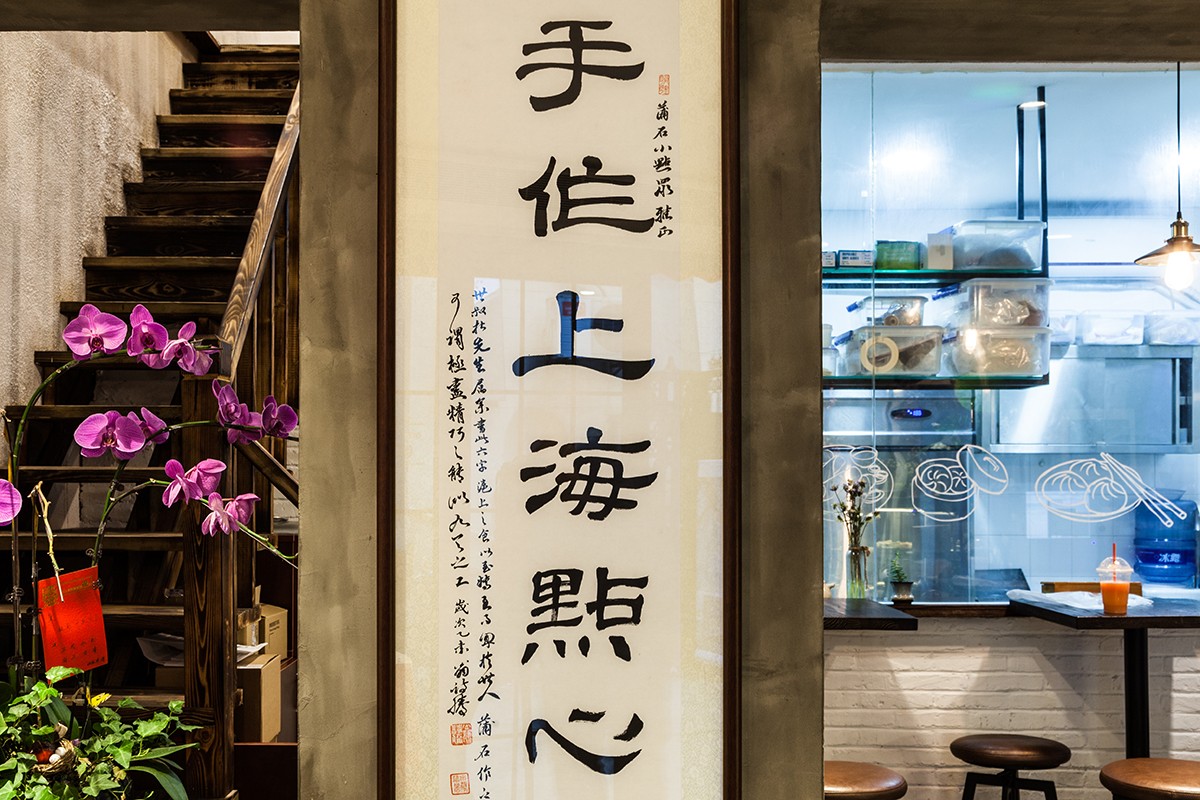 蒲石小點(diǎn)，中式點(diǎn)心“舌尖上的中國味道”!