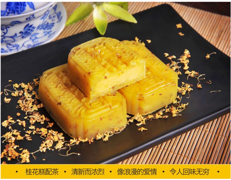 杭州特產(chǎn)美食糕點(diǎn)，特色手工傳統(tǒng)點(diǎn)心桂花糕