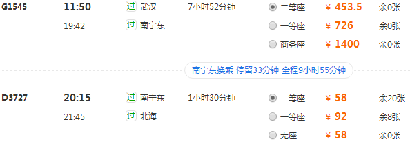 風(fēng)景游玩攻略：11個絕美海島路線約嗎？