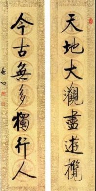 20幅養(yǎng)神書法對聯(lián)，字字暖心窩！