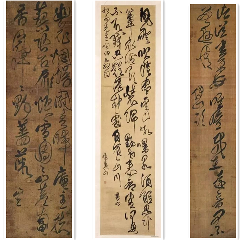 明清著名書(shū)法家傅山，書(shū)法欣賞