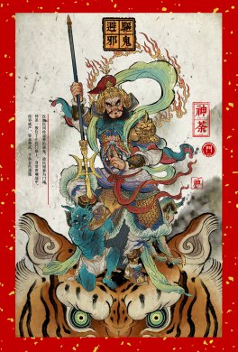 膩害了，趨避鬼邪的門(mén)神插畫(huà)設(shè)計(jì)