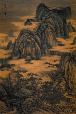 金《洞天山堂圖》佚名，山水國畫欣賞