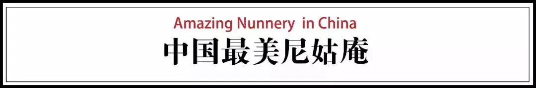 武漢鬧市的尼姑庵，全中國最美寺廟古德寺