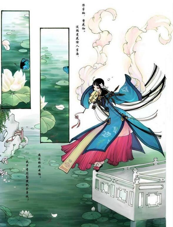 夏達《游園驚夢》中國風漫畫圖片