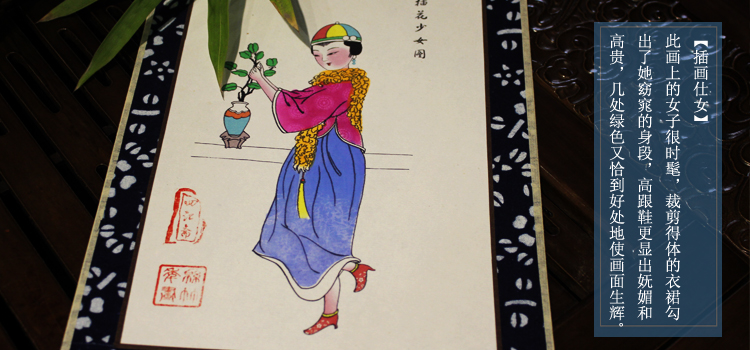 四匯齋綿竹手繪仕女圖木板年畫(huà)