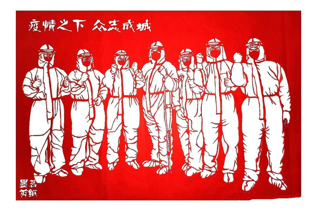 護士節(jié)致敬白衣天使，管大順剪紙作品欣賞