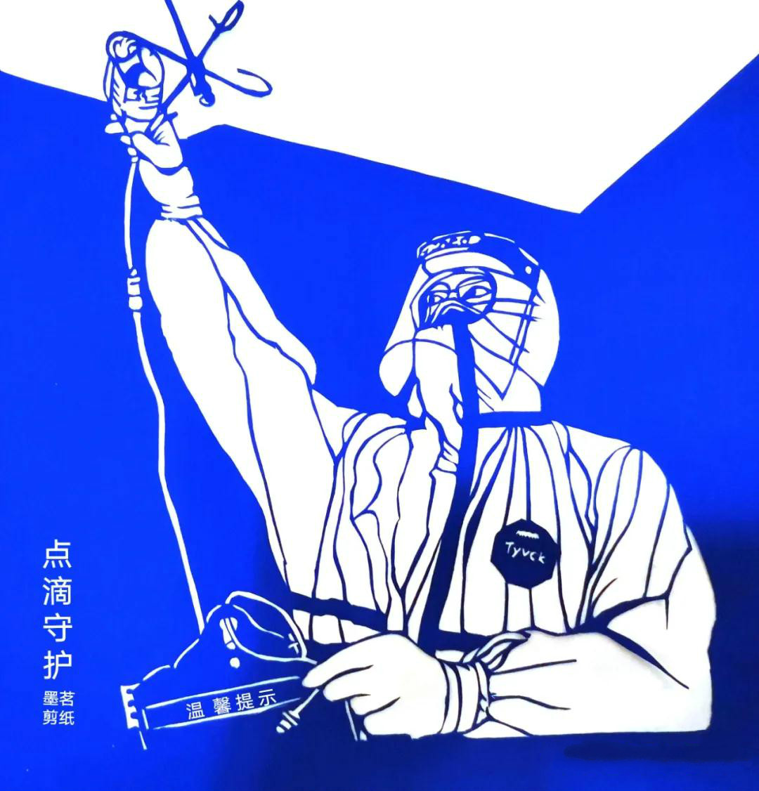 護士節(jié)致敬白衣天使，管大順剪紙作品欣賞