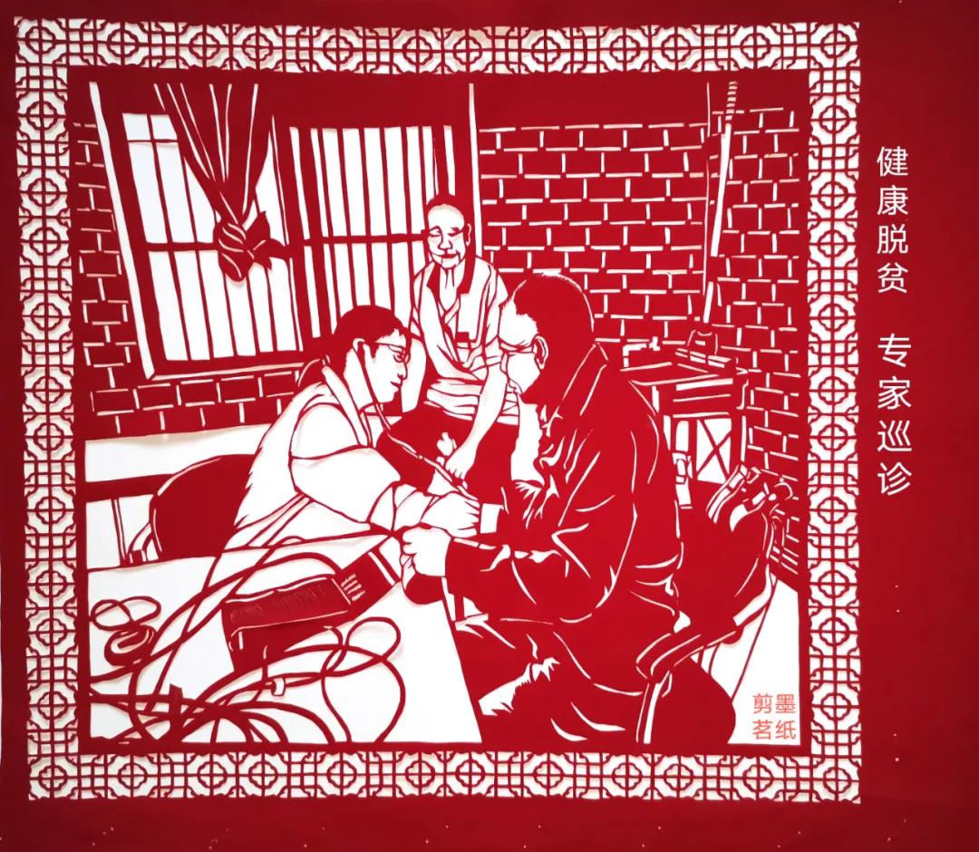 護士節(jié)致敬白衣天使，管大順剪紙作品欣賞