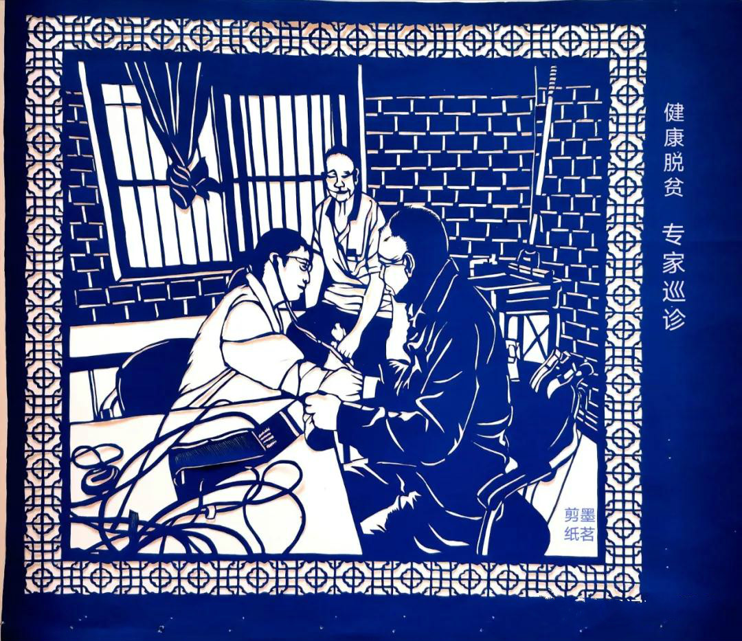 護士節(jié)致敬白衣天使，管大順剪紙作品欣賞